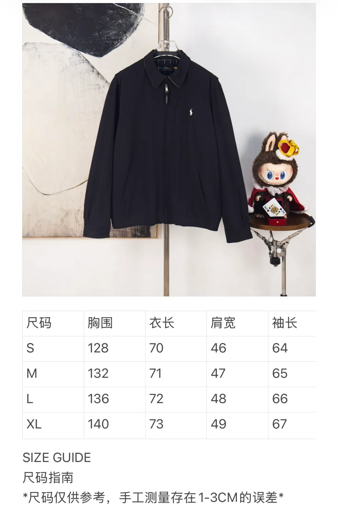 Size chart P380